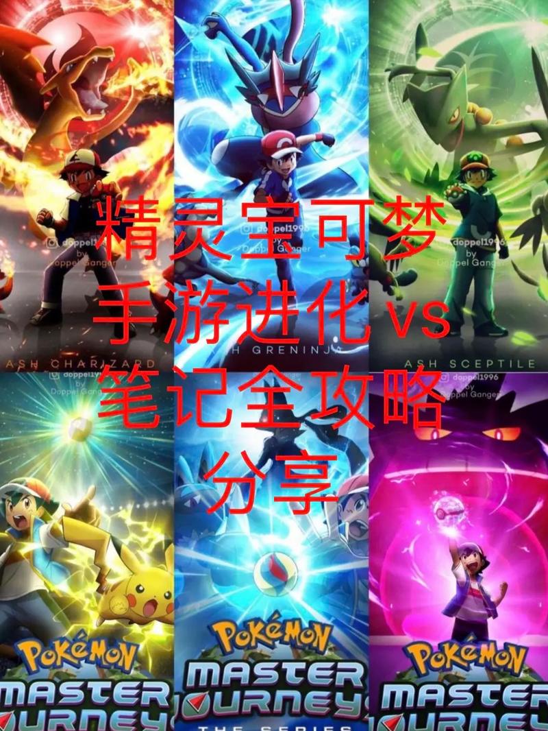 精灵宝可梦太阳月亮：游戏攻略大全，助你成为神奇宝贝大师！