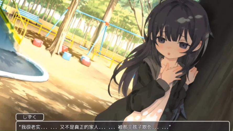 幸福宅女的养成游戏：高品质画面，超精彩剧情等你体验！