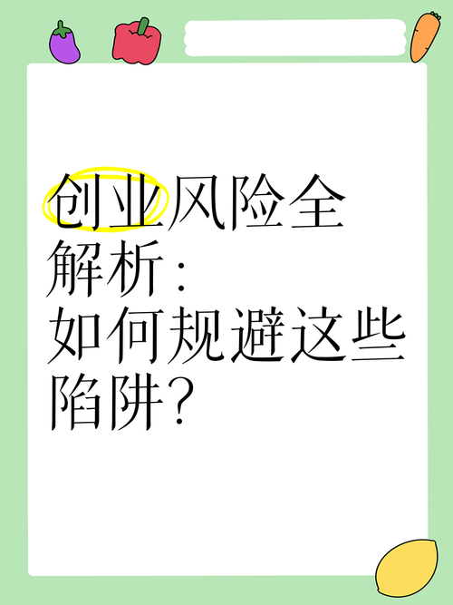 迎风回浪：企业如何应对市场风险和挑战