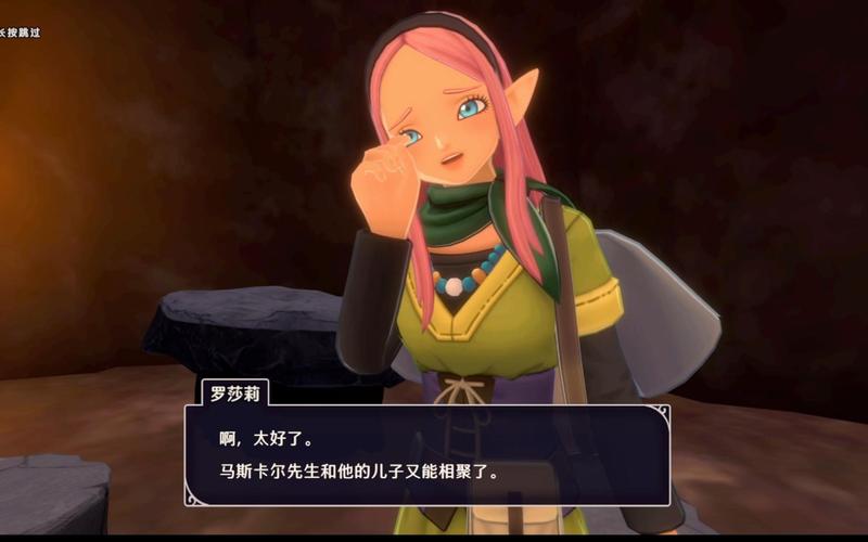 勇者斗恶龙怪兽仙境:游戏流程攻略及隐藏彩蛋