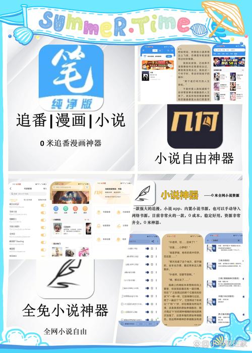 黑岩阅读网:免费小说在线阅读,追书神器推荐