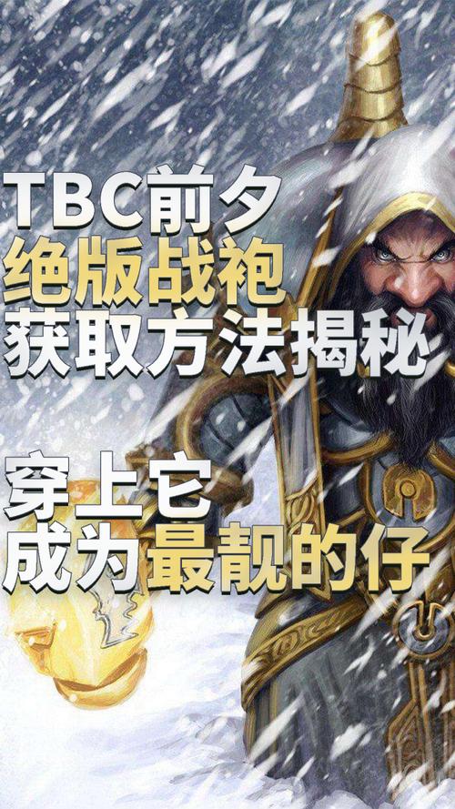 魔兽世界怀旧服：暴风城战袍购买方法及价格