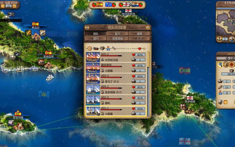 海商王3游戏秘籍:轻松玩转游戏,成为商业巨擘