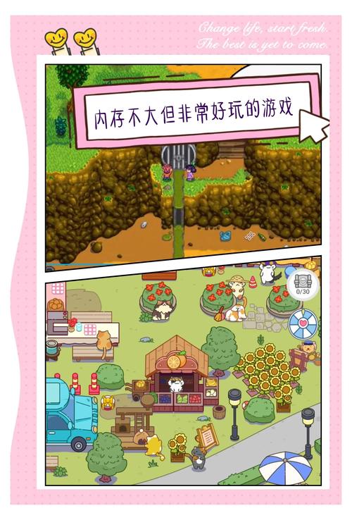 猫研社游戏详解:轻松休闲的猫咪恋爱世界