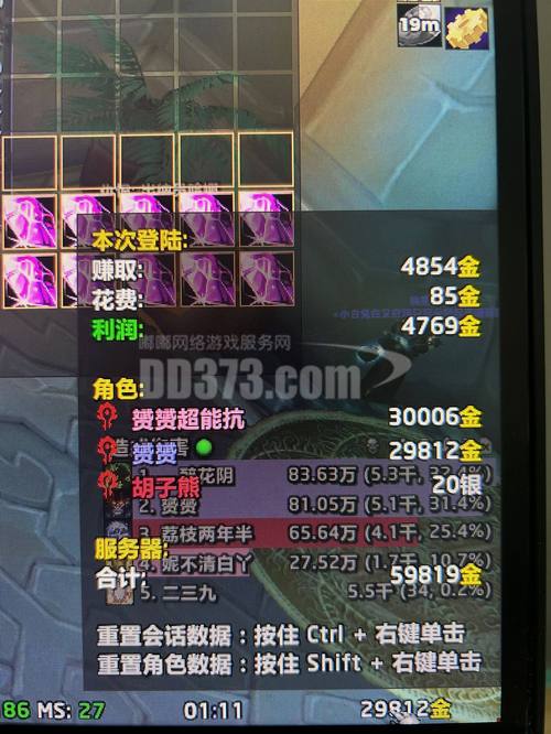 魔兽世界染血铸币速刷攻略:高效获取方法详解