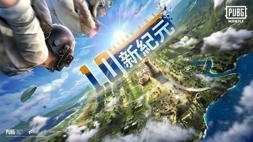 和平精英国际服下载手机版：正版手游免费下载安装