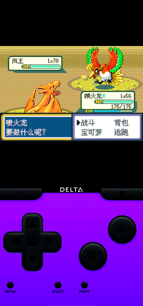 火红金手指代码分享：快速提升游戏体验