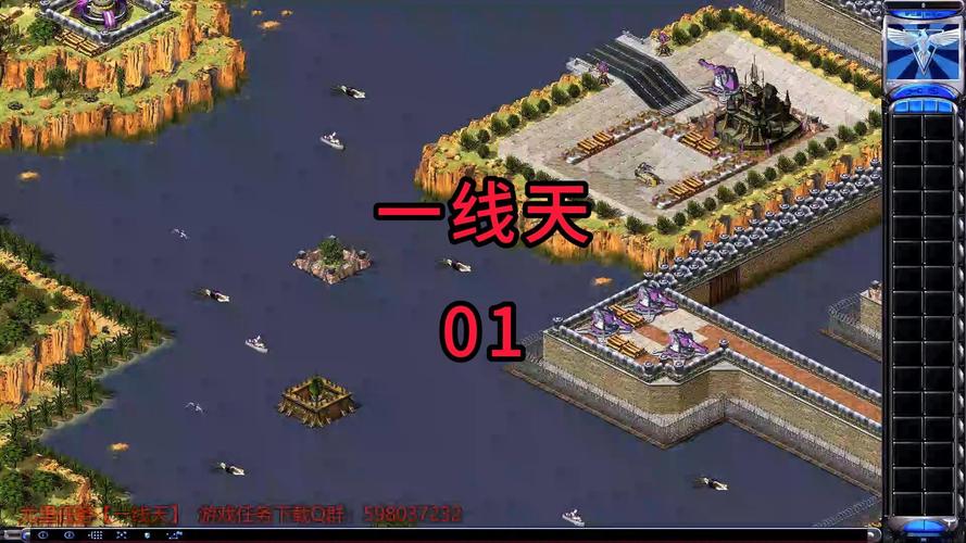 红警2克尤里：教你快速消灭尤里阵营的技巧