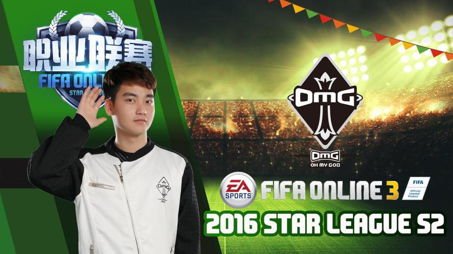 S3OMG比赛视频：那些年我们追过的OMG