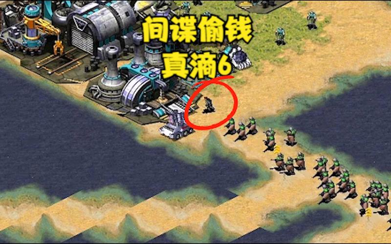 红警2间谍使用方法详解:新手必看技巧