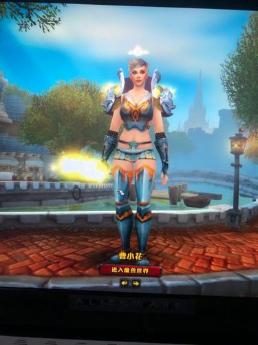 板甲比基尼幻化指南：打造最吸睛的游戏角色