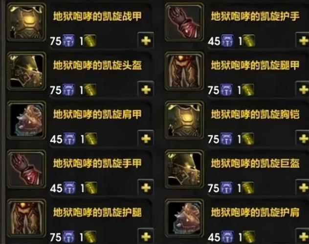 急！魔兽世界T7装备在达拉然哪里兑换？