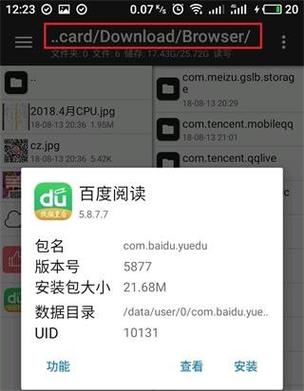 MT管理器下载地址：官方正版下载，安全无毒