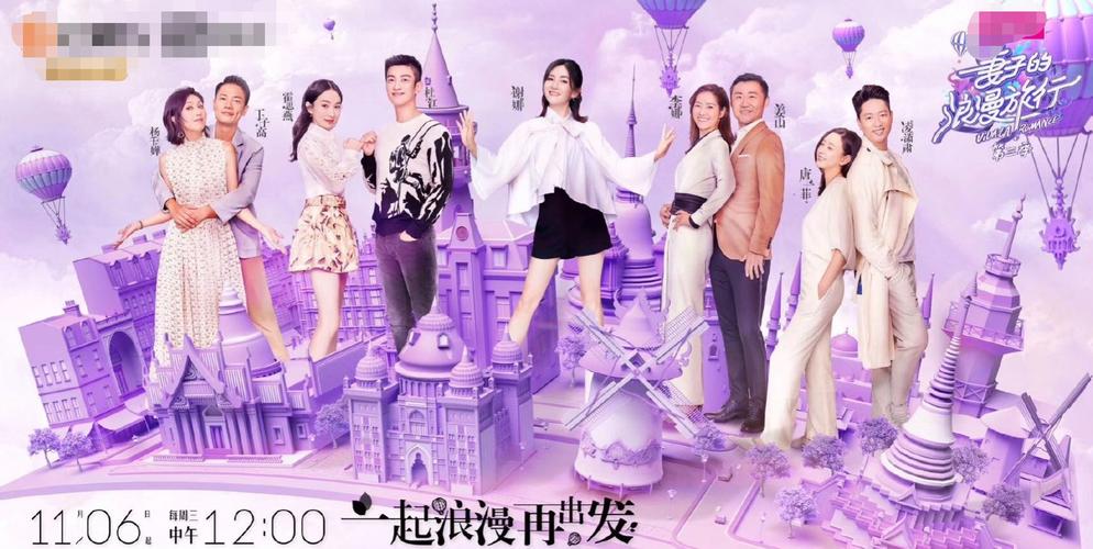 老婆打电话游戏攻略：妻子的浪漫旅行同款游戏玩法