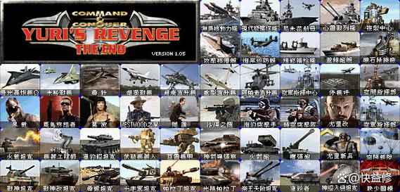 下载红色警戒2中国崛起：一个不一样的红色警戒