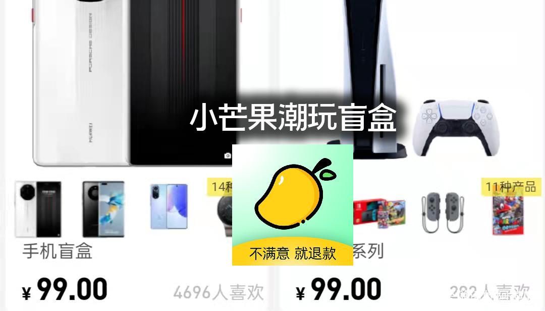 福玩APP好用吗？用户真实体验分享