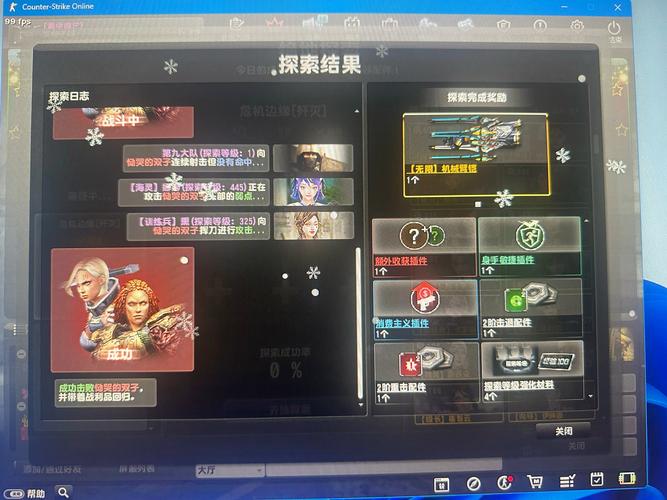 想玩CSOL雷鸣?这篇文章教你如何轻松获得