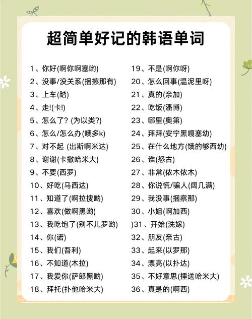 Jinwu是什么？Jinwu的含义及应用场景详解