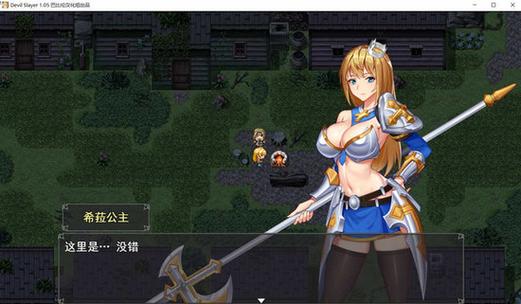 高速稳定的恶魔追猎者下载地址推荐:轻松下载