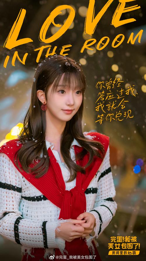 云汐王大橘新歌：完蛋我被美女包围了，好听吗？