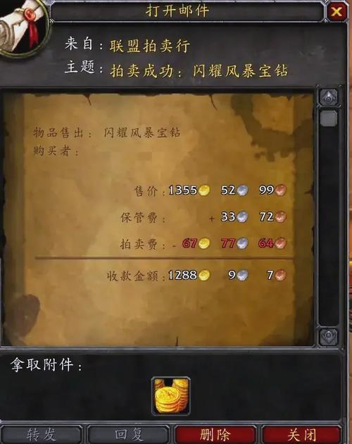 魔兽世界金币获取攻略：快速赚钱技巧大公开