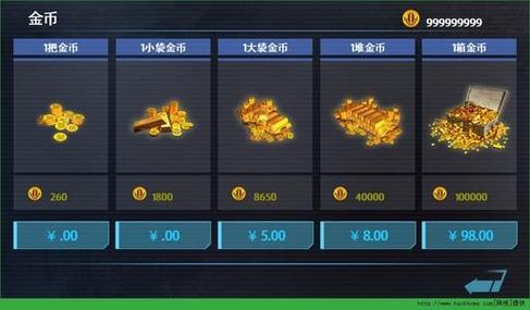 烧饼修改器天天跑酷：无限金币钻石轻松获取