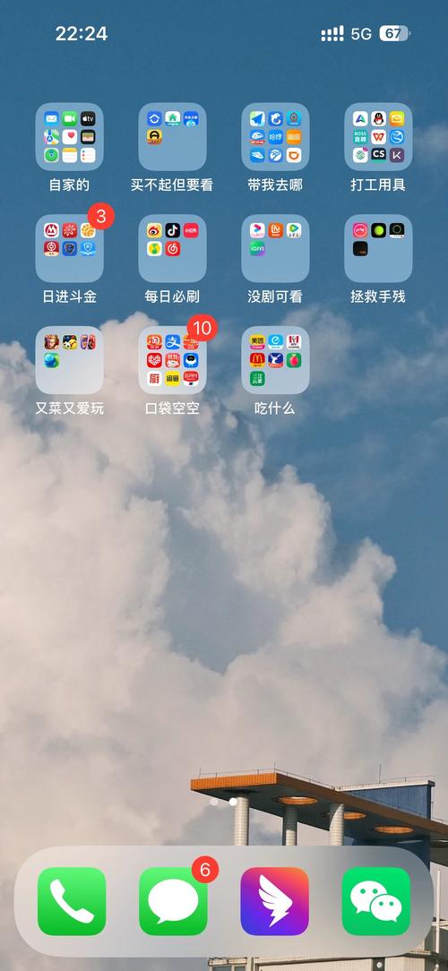 桌面小组件添加指南:教你轻松定制个性化手机桌面