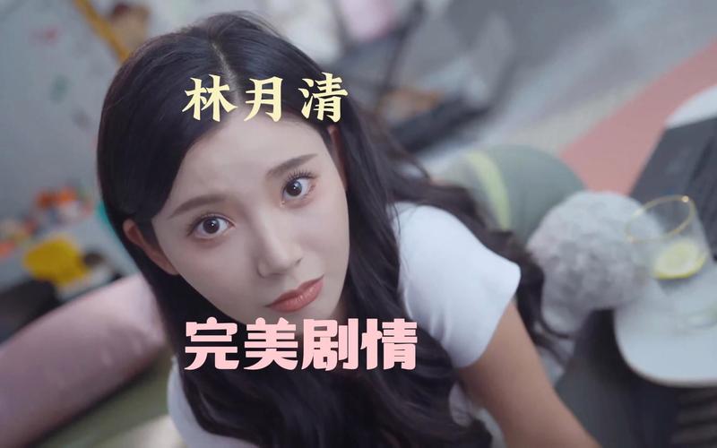 完蛋我被美女包围了小说全文免费阅读-精彩剧情等你来看