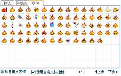 水浒寝取传游戏攻略：新手快速上手技巧详解