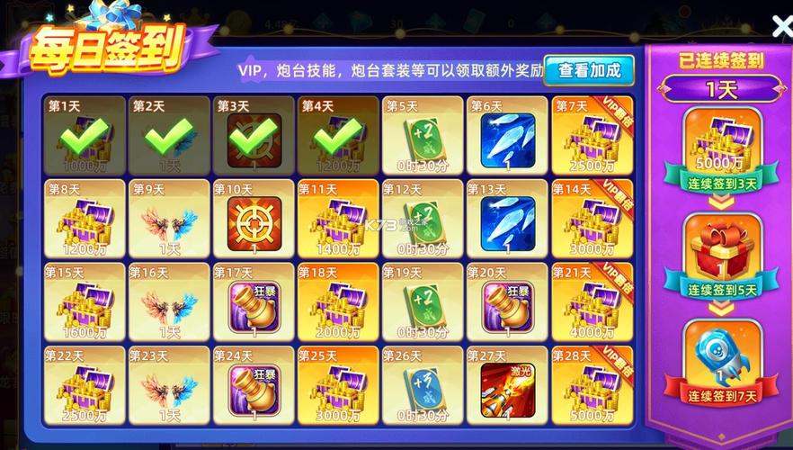 半妖忍少女杨过游戏下载地址及游戏玩法介绍