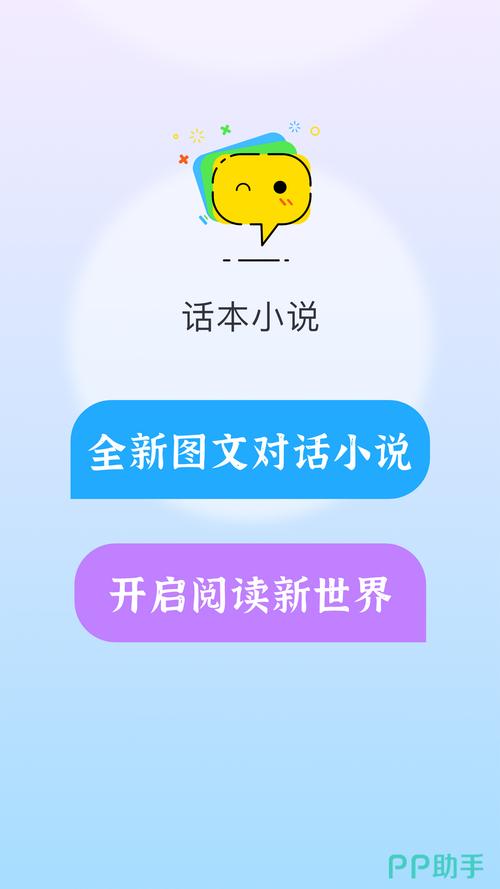 海棠搜书：好用的小说搜索软件，满足你的阅读需求