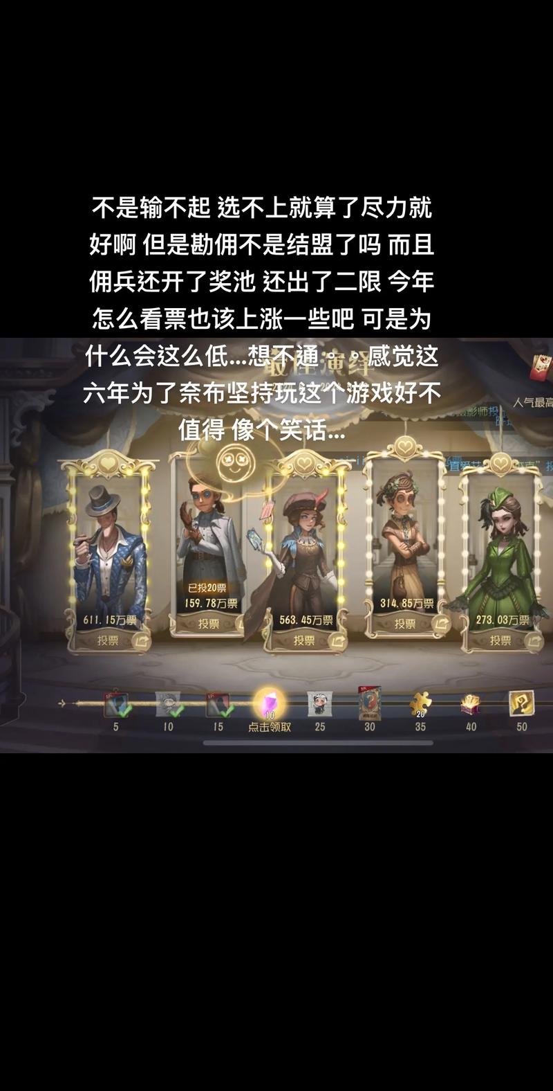 想在Q宠大乐斗获得佣兵？教你几招轻松获得佣兵