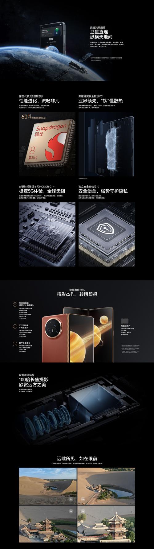 手机电脑V3下载：多平台资源一网打尽