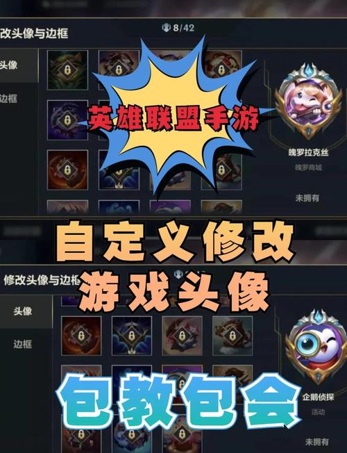 LOL单挑王宝座争夺战:谁才是真正的王者?