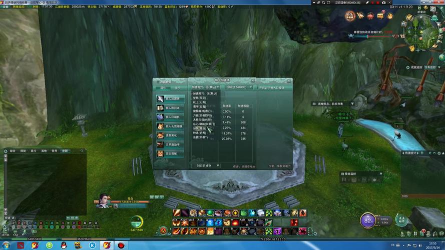 最全剑网三海鳗插件功能介绍及使用技巧