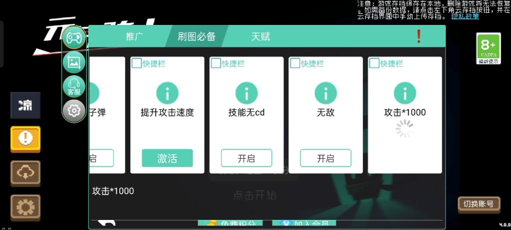 想玩gg大玩家？这里提供安全下载途径