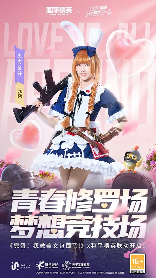 完蛋我被美女包围了图片:火爆游戏美女角色,高清壁纸图鉴,快来收藏!