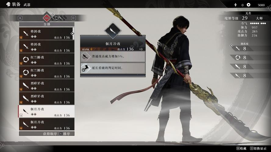 想玩转真三国无双起源？这份攻略让你少走弯路！