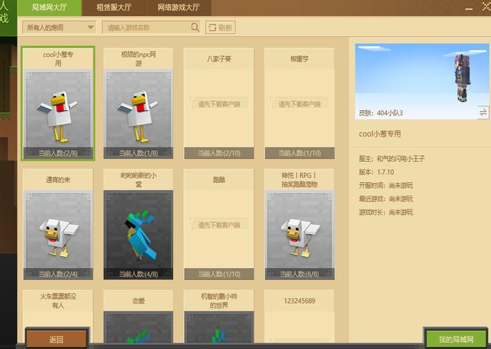 MCBBS没了？别慌！我的世界资源去哪找？