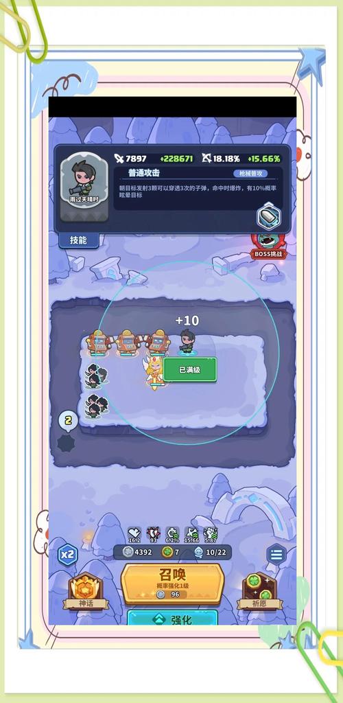 蓝鸟军团游戏下载：超简单安装教程，新手也能轻松玩！