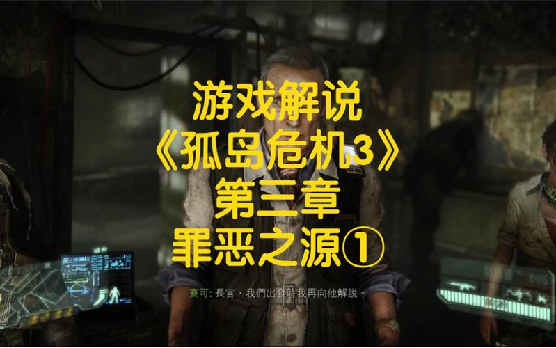 孤岛危机3下载免费吗？正版游戏购买下载教程！