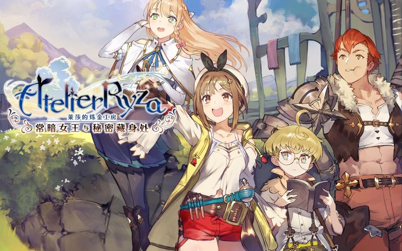 你知道伊莱莎的秘药最新版本有哪些亮点吗？