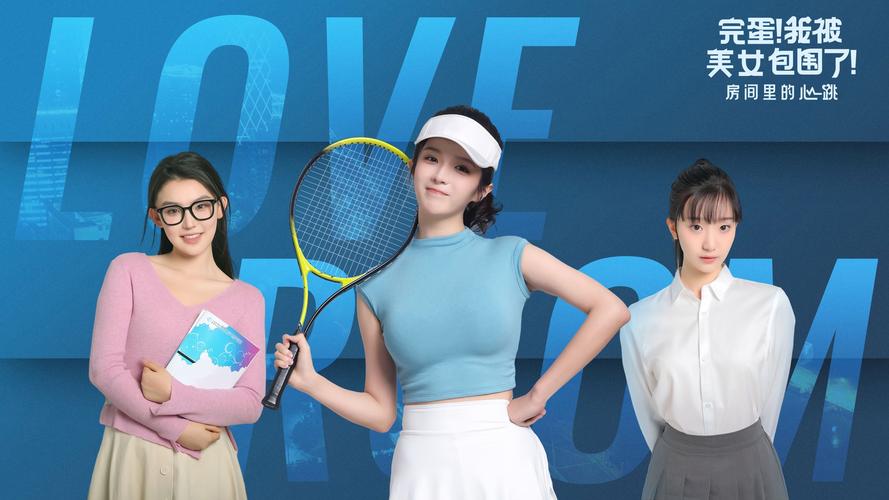 完蛋我被美女包围了合照:Steam热销游戏,玩家晒图分享快乐