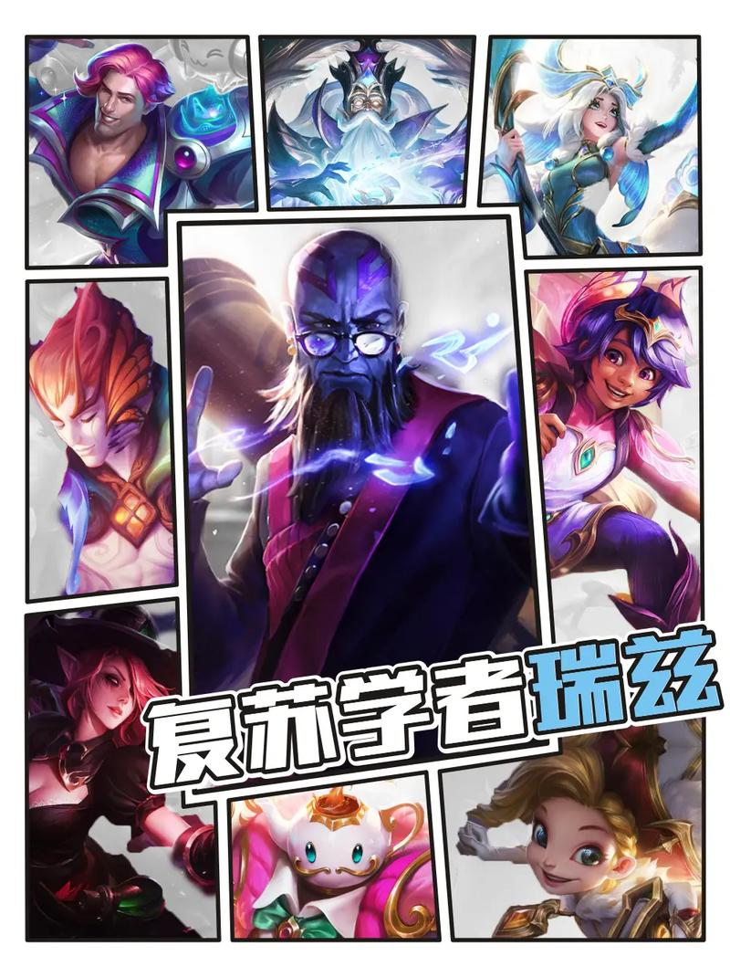 秒杀对手的瑞兹连招：掌握这些技巧轻松赢游戏