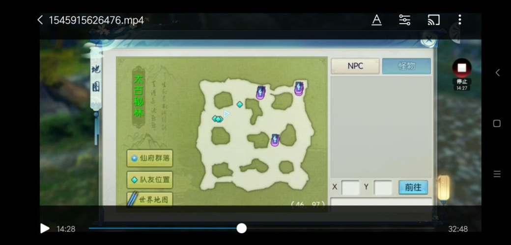 梦幻诛仙寻宝地图及技巧：轻松获得稀有宝藏
