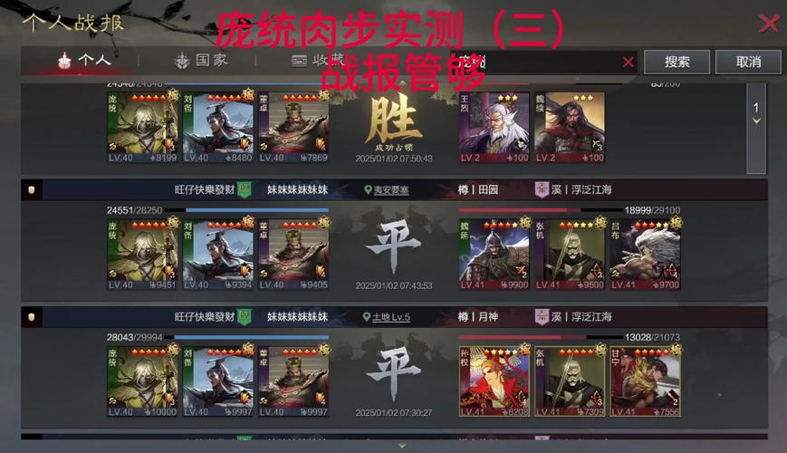 战歌竞技场:15分钟速战速决的策略手游推荐