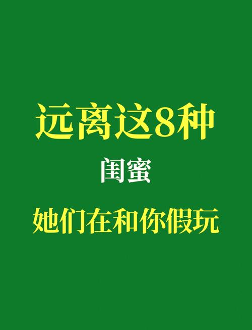 姐妹花下载技巧：避免下载陷阱