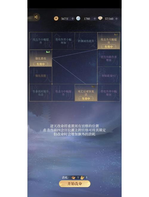 黄道幻想1游戏攻略秘籍：快速提升战力，轻松取胜