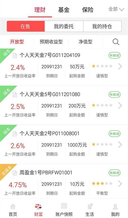JYZJ官网详解：功能介绍及用户体验分享