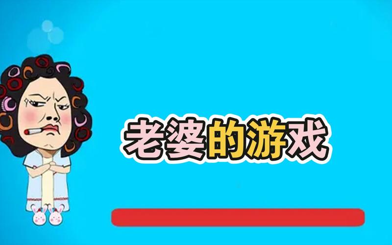 妻子的电话游戏怎么玩？新手通关攻略详解
